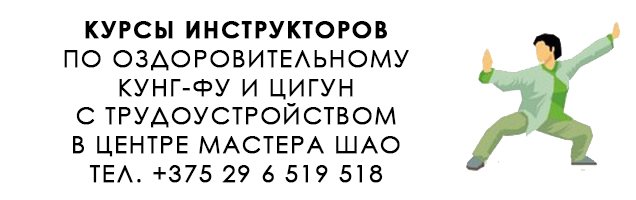 курсы инструкторов мал.jpg